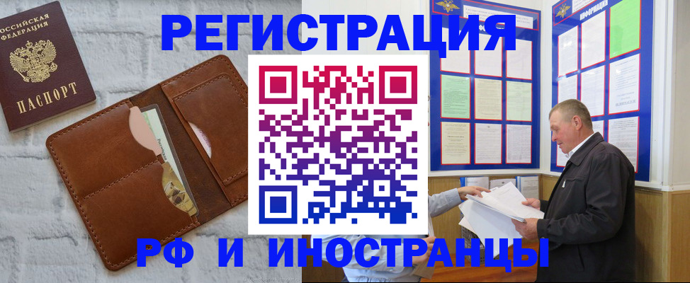 найти адрес прописки в Смоленске